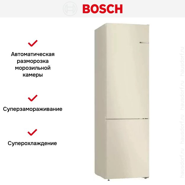 Холодильник с нижней морозильной камерой BOSCH KGN39UK22R (preview 11)