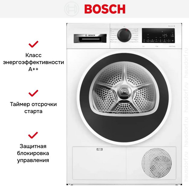 Сушильная машина Bosch WQG24100BY (preview 10)
