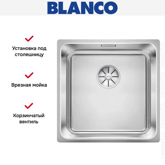 Мойка BLANCO SOLIS 400-U нержавеющая сталь (фото 5) Мойка BLANCO SOLIS 400-U нержавеющая сталь (preview 5)