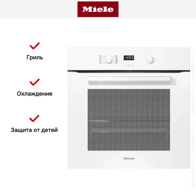 Духовой шкаф Miele H 2860 B BRWS (preview 4)