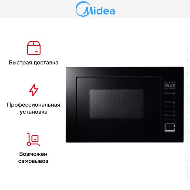 Встраиваемая микроволновая печь Midea TG925B8D-BL (preview 3)