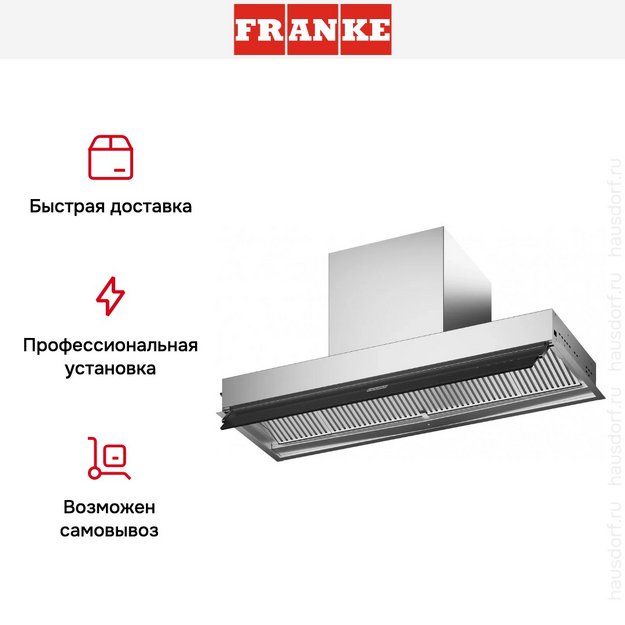 Встраиваемая вытяжка Franke FST DRIP-FREE 90 X/2 KL (preview 14)