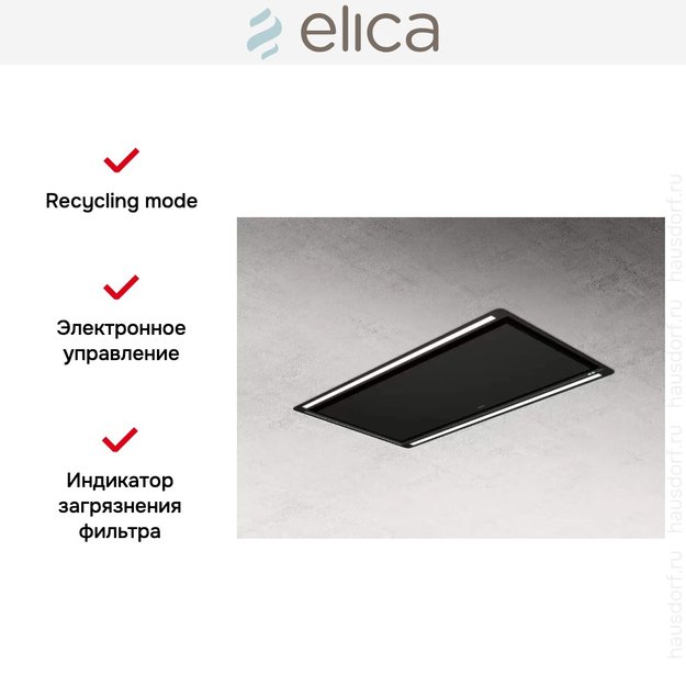 Встраиваемая вытяжка Elica HILIGHT-X H16 BL/A/100 (фото 2) Встраиваемая вытяжка Elica HILIGHT-X H16 BL/A/100 (preview 2)