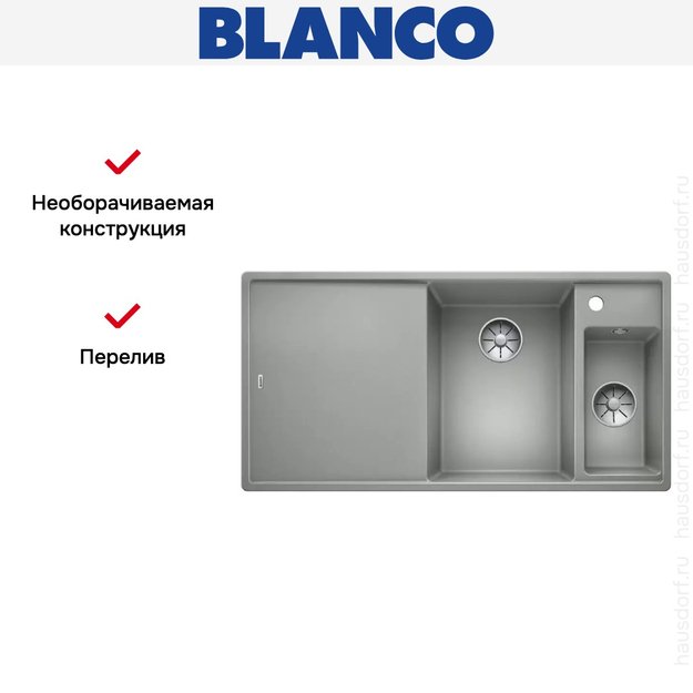 Мойка Blanco AXIA III 6 S чаша справа, доска ясень клапан-автомат InFino® жемчужный темный (preview 5)