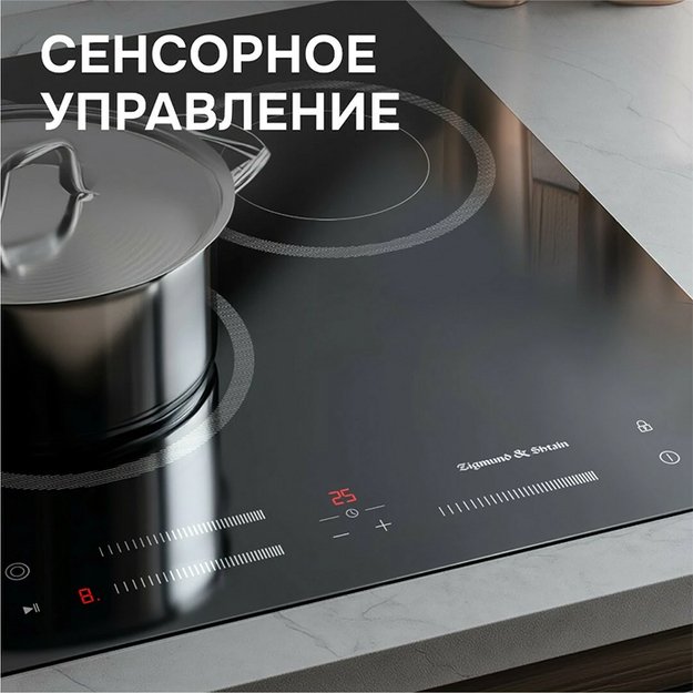 Варочная поверхность Zigmund & Shtain CN 53.4 B (preview 3)