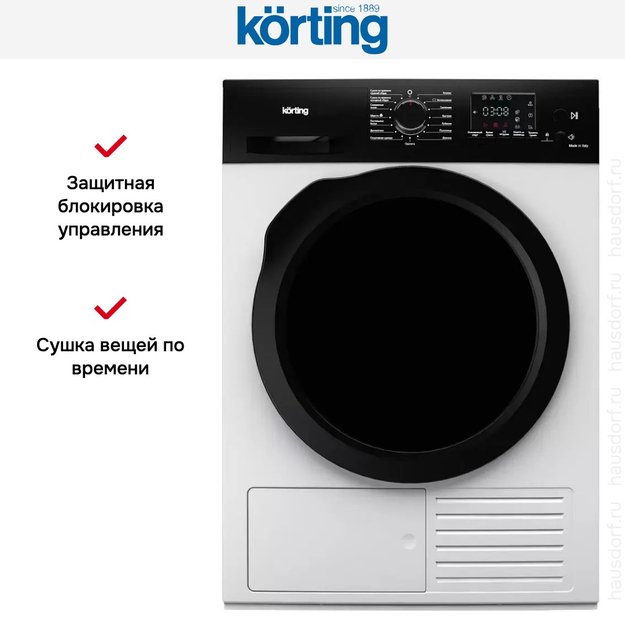 Сушильная машина Korting KD 69 IHP (preview 6)