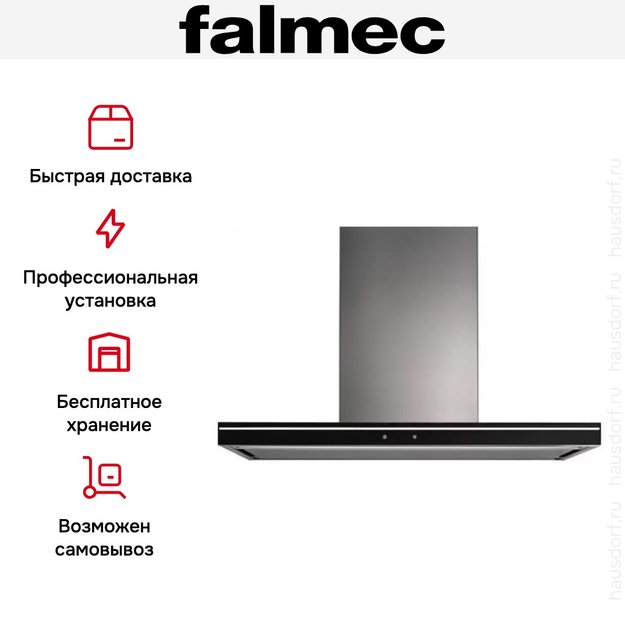 Вытяжка Falmec Lumina 120 Glass Black wall (NRS) (фото 7) Вытяжка Falmec Lumina 120 Glass Black wall (NRS) (preview 7)