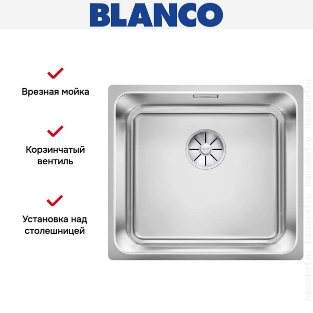 Мойка BLANCO SOLIS 450-IF нержавеющая сталь (фото 8) Мойка BLANCO SOLIS 450-IF нержавеющая сталь (preview 8)