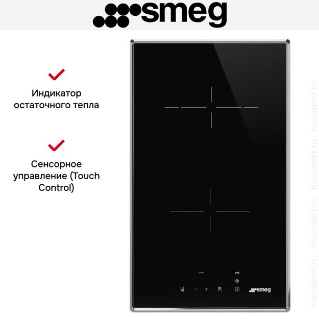 Варочная панель Smeg SE232TX2 (preview 4)