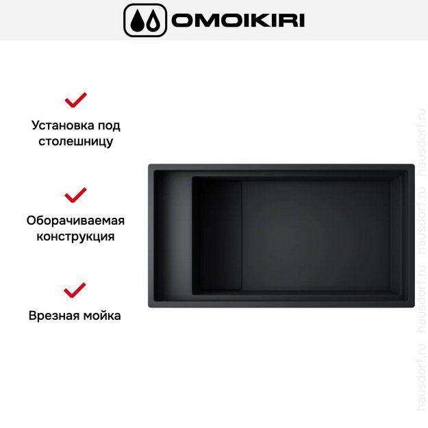 Мойка Omoikiri Kinaru Pro 86-U/I GB (preview 9)