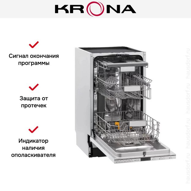 Встраиваемая посудомоечная машина KRONA LUMERA 45 BI (preview 17)