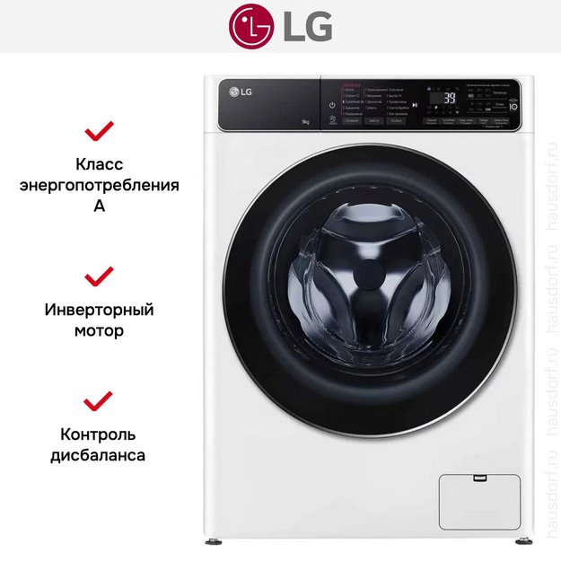 Стиральная машина LG F2T9FW9W (preview 16)