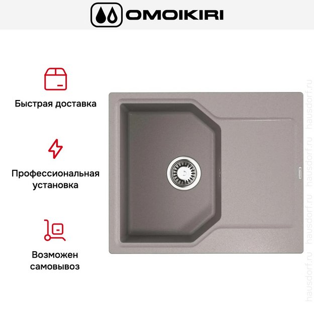 Мойка Omoikiri Yonaka 61-GR (preview 6)