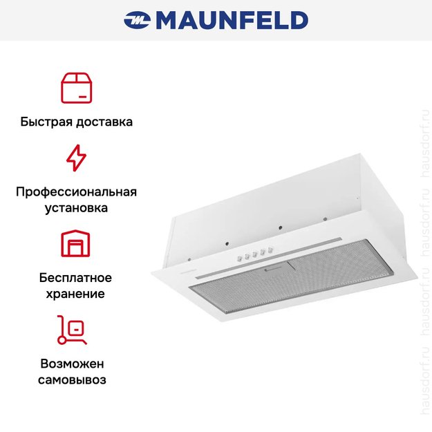 Встраиваемая вытяжка Maunfeld Crosby Hardy 1000Push белый (preview 12)
