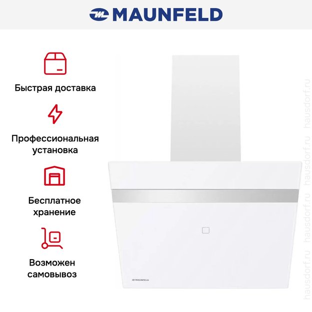 Кухонная вытяжка MAUNFELD Medway 60 белый\вставка сатин (preview 22)