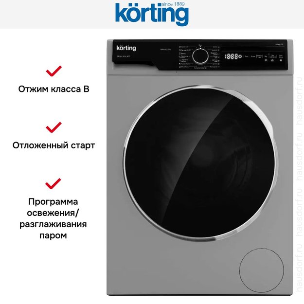 Отдельностоящая стиральная машина с паром Korting KWM 53LS1278 S (preview 7)