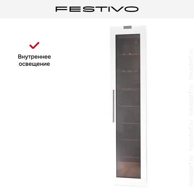 Винный шкаф Festivo 45 VLM 45VLM0565 (белый) (preview 6)