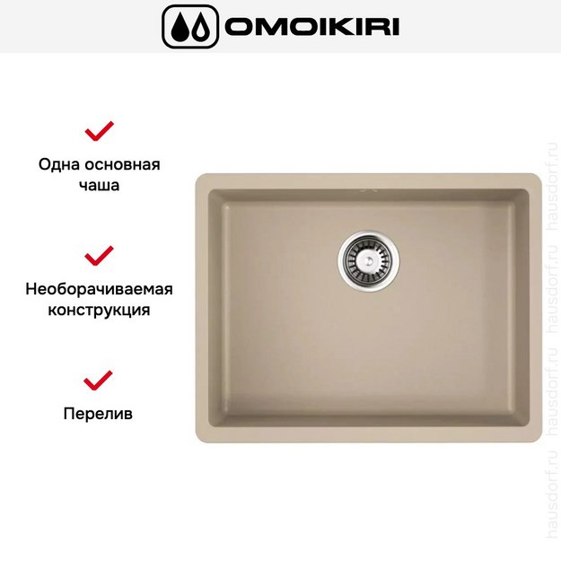 Мойка Omoikiri Kata 54-U-SA (preview 4)