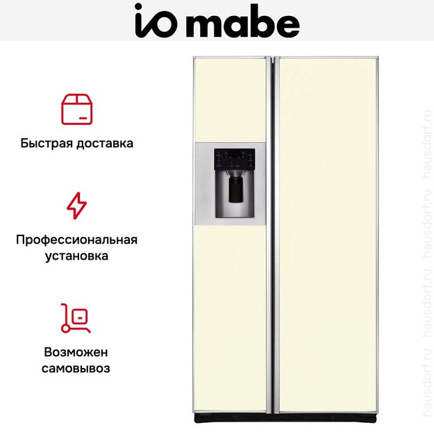 Холодильник IO MABE ORE24CGFFKB 1014 (фото 5) Холодильник IO MABE ORE24CGFFKB 1014 (preview 5)