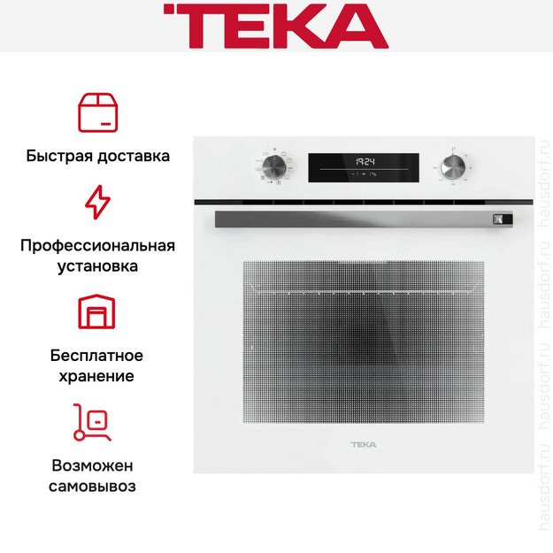 Духовой шкаф Teka HSB 6350 WHITE (preview 10)