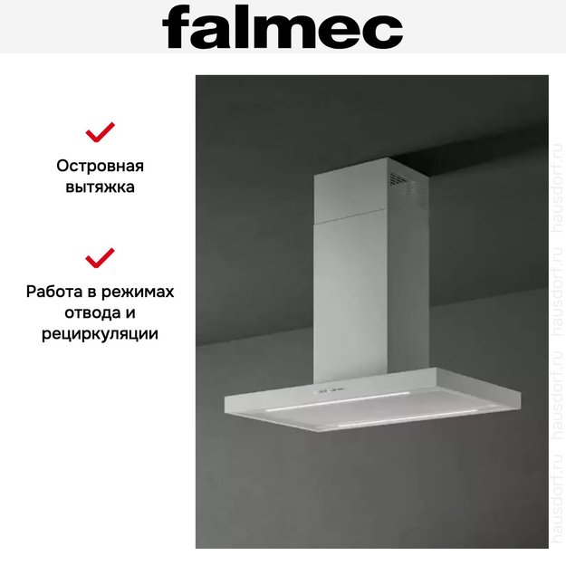 Вытяжка Falmec PLANE ISOLA WHITE 90 PLUS (фото 5) Вытяжка Falmec PLANE ISOLA WHITE 90 PLUS (preview 5)