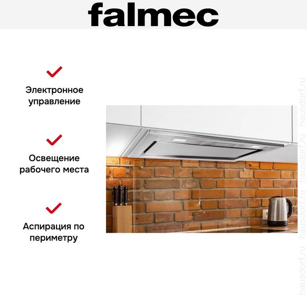 Встраиваемая вытяжка Falmec BUILT-IN 50 MAX INOX (preview 7)