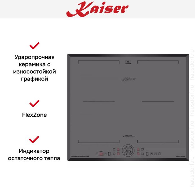 Индукционная варочная поверхность Kaiser KCT 6730 FIG (фото 7) Индукционная варочная поверхность Kaiser KCT 6730 FIG (preview 7)