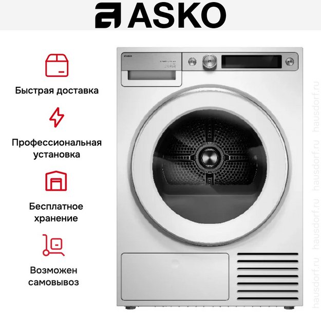 Сушильная машина Asko T710HUXLW.P (preview 24)