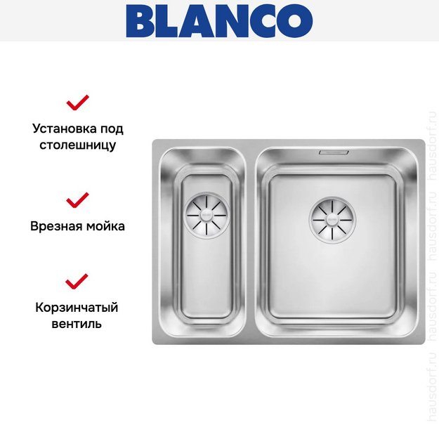 Мойка BLANCO SOLIS 340/180-U нержавеющая сталь, чаша справа (фото 5) Мойка BLANCO SOLIS 340/180-U нержавеющая сталь, чаша справа (preview 5)