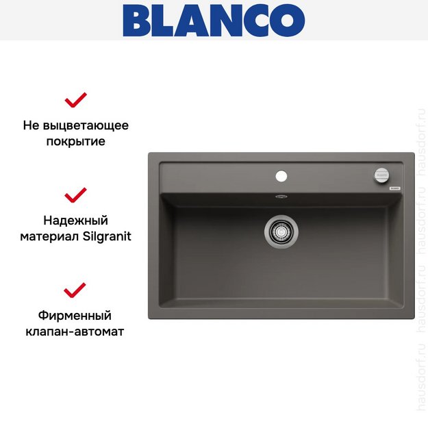 Мойка Blanco DALAGO 8 Silgranit вулкан серый 527248 (preview 9)