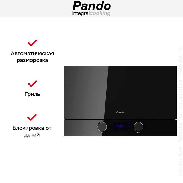 Встраиваемая микроволновая печь Pando PHM-950 (preview 8)
