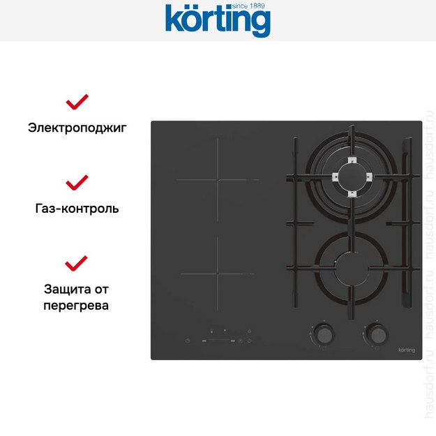 Варочная панель Korting HGG 6451 CTN (preview 6)