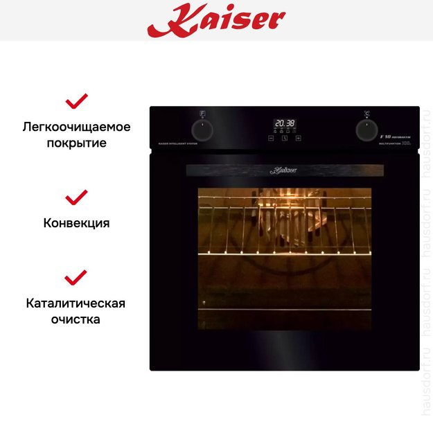 Встраиваемый электрический духовой шкаф Kaiser EH 6367 (фото 7) Встраиваемый электрический духовой шкаф Kaiser EH 6367 (preview 7)