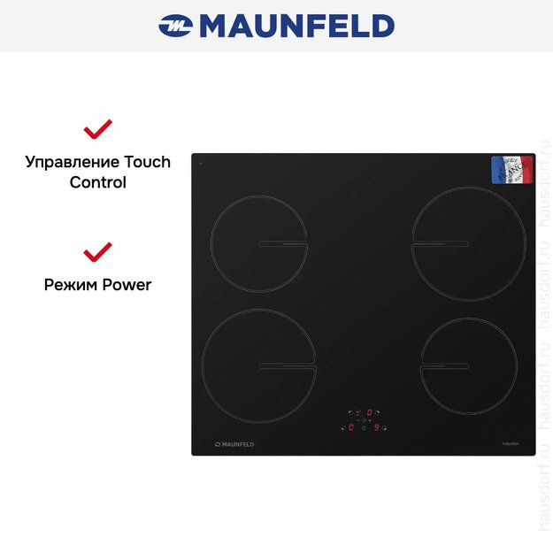 Индукционная варочная панель MAUNFELD MVSI59.4HZ-BK (preview 15)