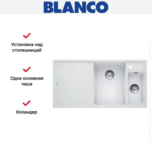 Мойка Blanco AXIA III 6 S чаша справа, доска стекло клапан-автомат InFino® белый (фото 4) Мойка Blanco AXIA III 6 S чаша справа, доска стекло клапан-автомат InFino® белый (preview 4)
