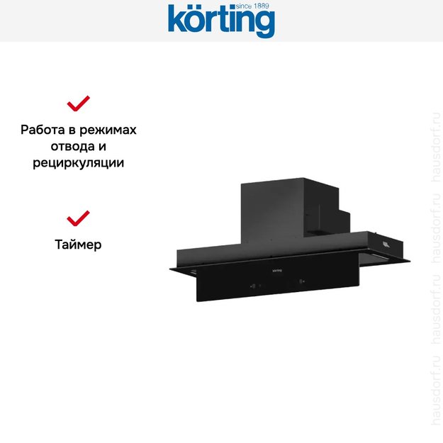 Встраиваемая вытяжка Korting KHI 9099 ICGN (preview 8)