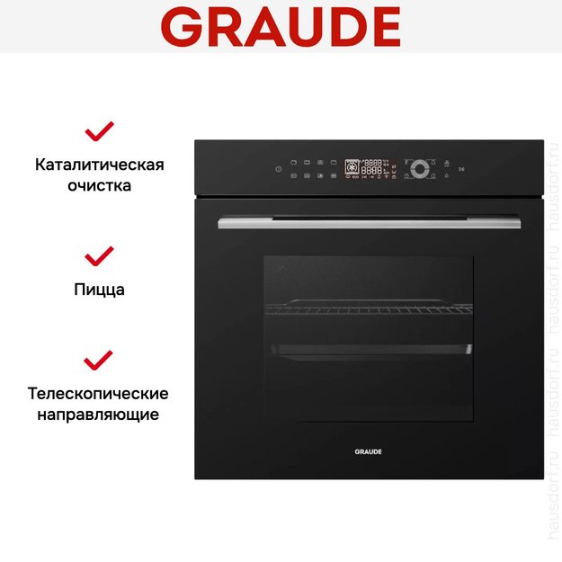 Духовой шкаф Graude BM 60.3 S (фото 6) Духовой шкаф Graude BM 60.3 S (preview 6)