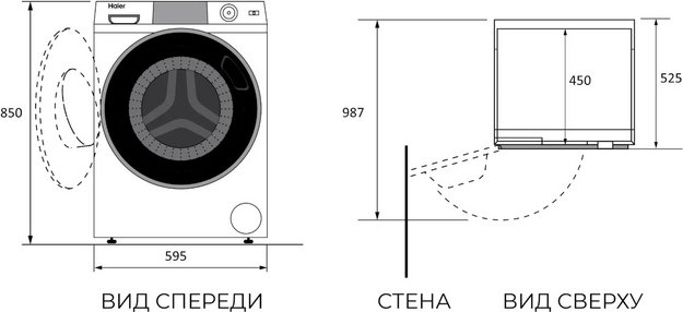 Стиральная машина Haier HW80-B14979E (preview 8)