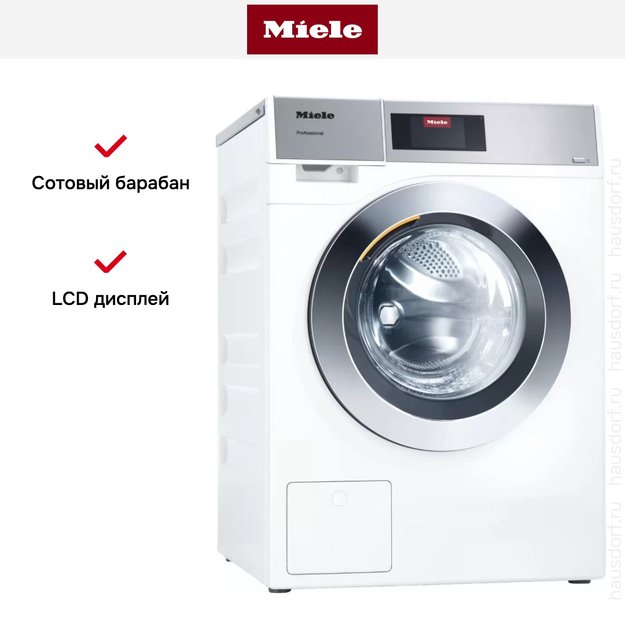 Стиральная машина Miele PWM907 DP RU LW (фото 5) Стиральная машина Miele PWM907 DP RU LW (preview 5)