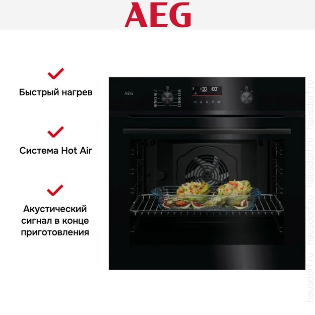 Духовой шкаф AEG NBU5P411SB (preview 11)