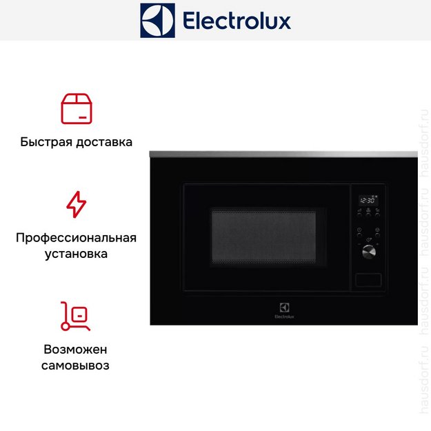 Встраиваемая микроволновая печь Electrolux LMS2203EMX (preview 5)