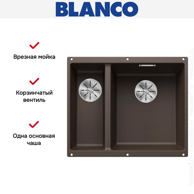 Мойка BLANCO SUBLINE 340/160-U Silgranit кофе, чаша справа (фото 8) Мойка BLANCO SUBLINE 340/160-U Silgranit кофе, чаша справа (preview 8)