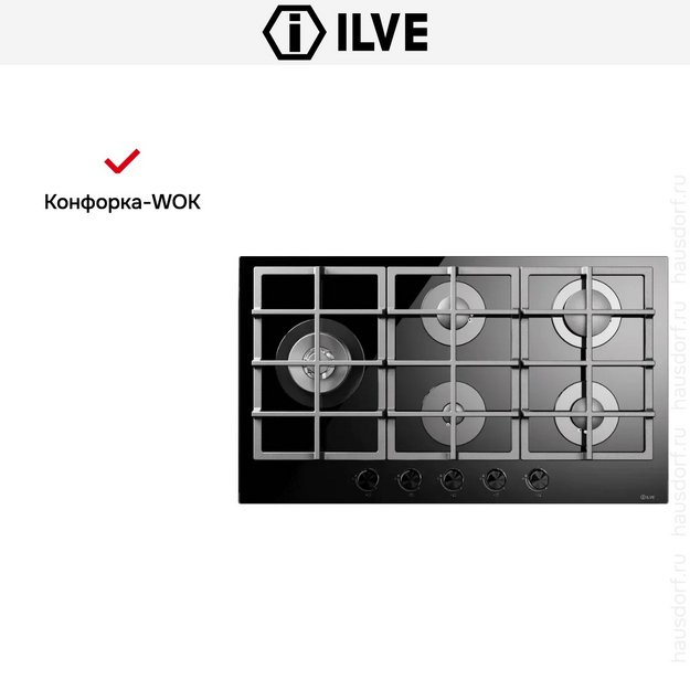Варочная панель Ilve HCG90SCK/BK (preview 4)