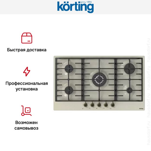 Газовая варочная панель Korting HG 945 CTRB (фото 3) Газовая варочная панель Korting HG 945 CTRB (preview 3)