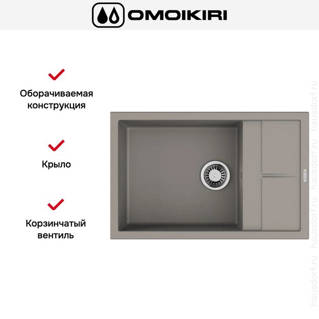 Мойка Omoikiri SUMI 78A-LB GR (preview 5)