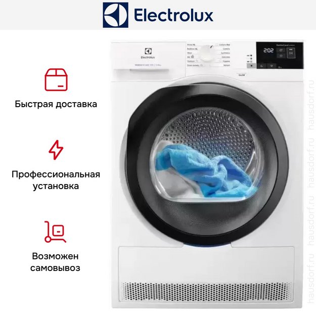 Сушильная машина Electrolux EW7H489BE (preview 5)