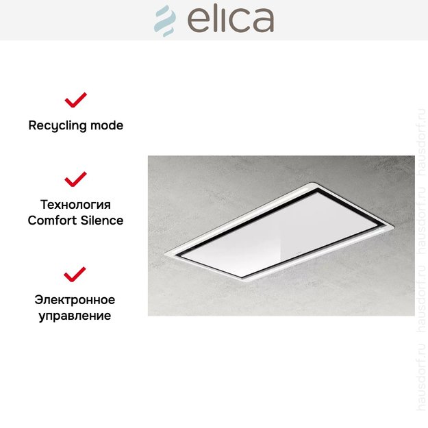 Встраиваемая вытяжка Elica HILIGHT GLASS H30 WH/A/100 (фото 3) Встраиваемая вытяжка Elica HILIGHT GLASS H30 WH/A/100 (preview 3)
