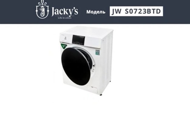 Стиральная машина Jacky`s JW 8W12T3 (video 2)