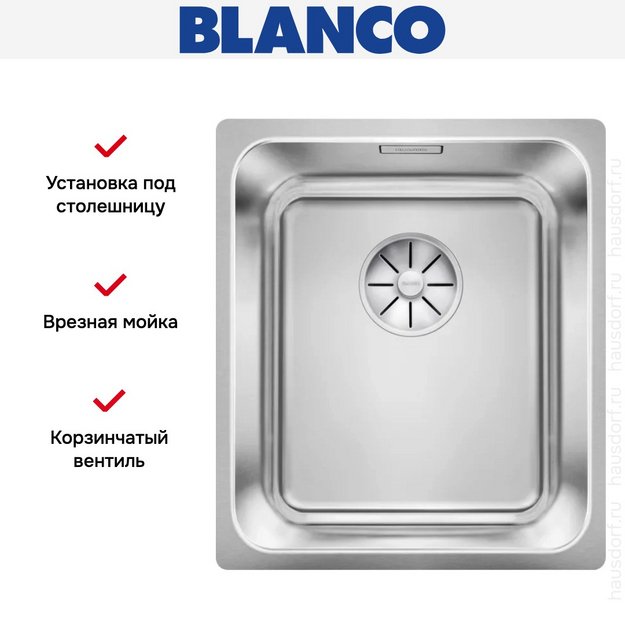 Мойка BLANCO SOLIS 340-U нержавеющая сталь (preview 5)