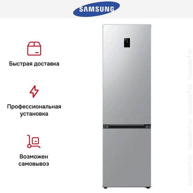 Холодильник Samsung RB38C671DSA/EF (preview 13)
